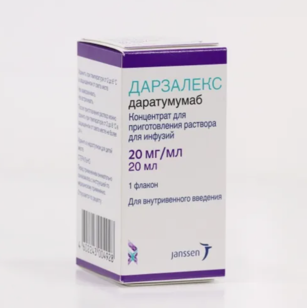 Продать Дарзалекс с рук Продать Дарзалекс с рук