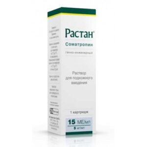 Продать Растан с рук